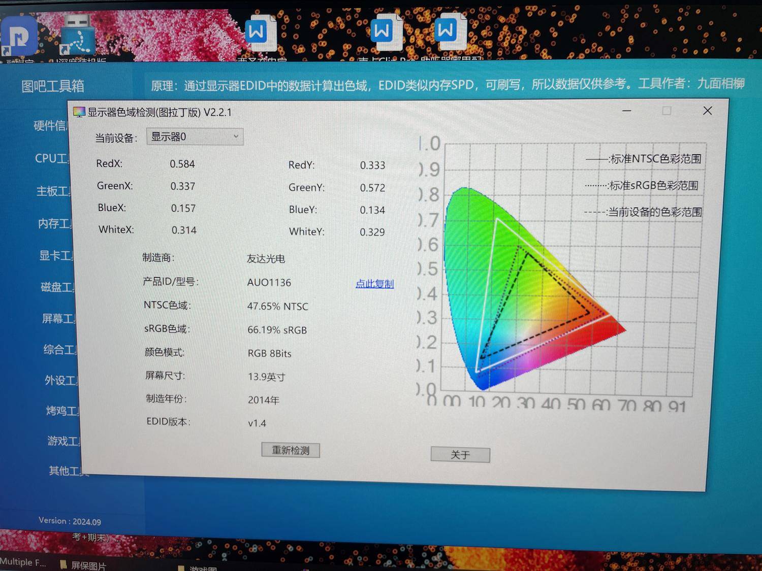 带旋转升降支架电竞显示器选这款没错！m6米乐app百元价位也有200Hz(图3)