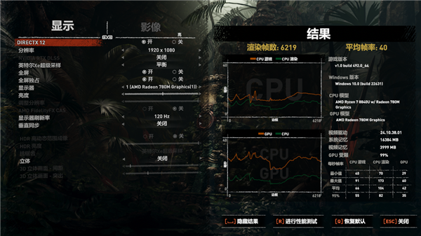 游戏掌机上手：好看好用好玩m6米乐注册索泰ZONE(图16)